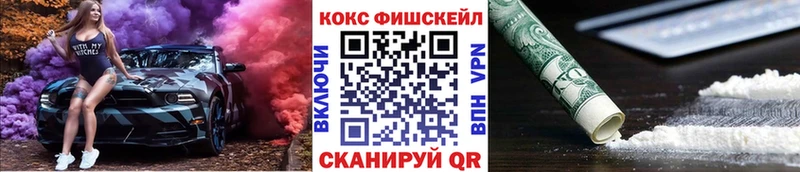Наркошоп купить КОКАИН  Амфетамин  Гашиш  Кодеин  МЕФ  Петровск