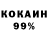 МЕТАДОН кристалл Alya_chem