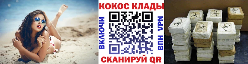Купить где  Петровск  COCAIN Колумбийский 