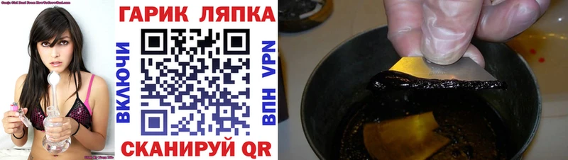Гашиш хэш  Купить закладки  Петровск 