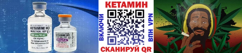 КЕТАМИН ketamine  Купить где  Петровск 