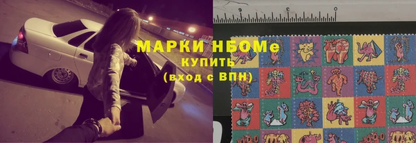 прущий лед Волосово