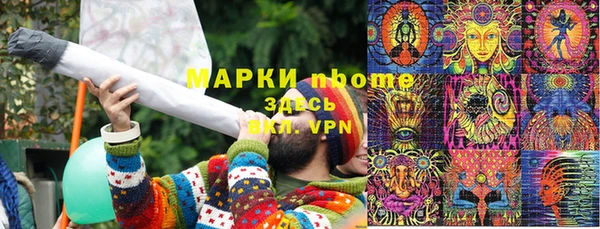 герыч Володарск