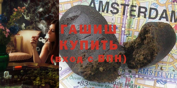 MESCALINE Саяногорск