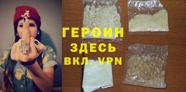 мяу мяу кристалл Верея