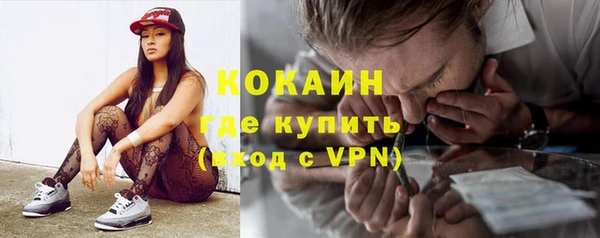 каннабис Верхний Тагил