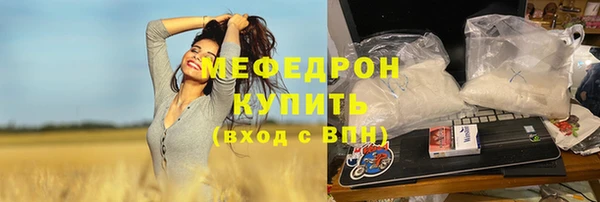 МДМА Верхнеуральск