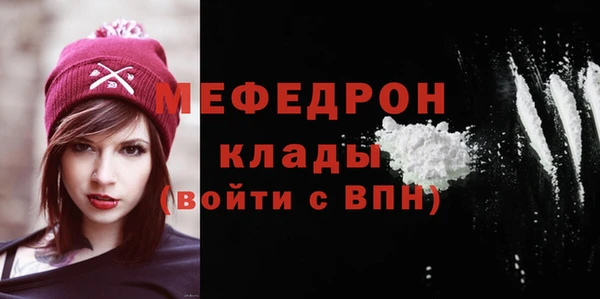 герыч Володарск