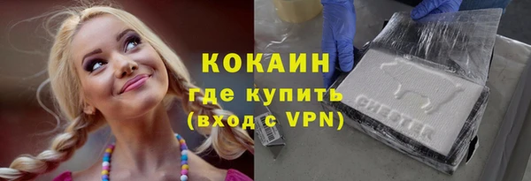 МДМА Верхнеуральск