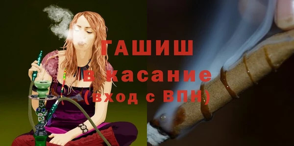 мяу мяу кристалл Верея
