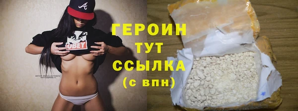 мяу мяу кристалл Верея