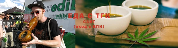 герыч Володарск