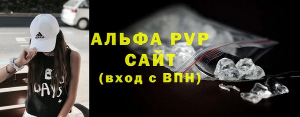 прущий лед Волосово