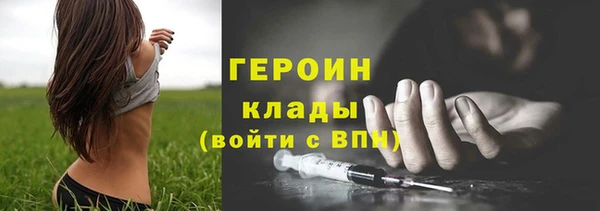 МДМА Верхнеуральск