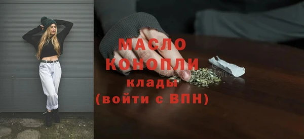 мяу мяу кристалл Верея