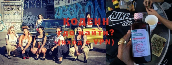 мяу мяу кристалл Верея