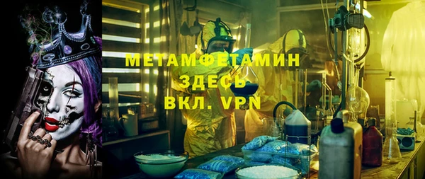 скорость Волоколамск