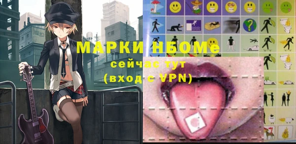 МДМА Верхнеуральск