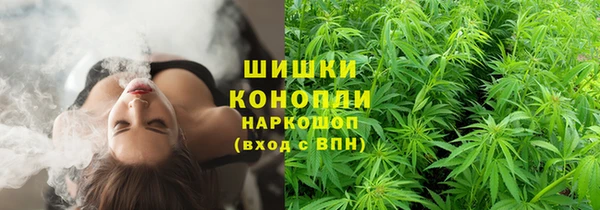 герыч Володарск