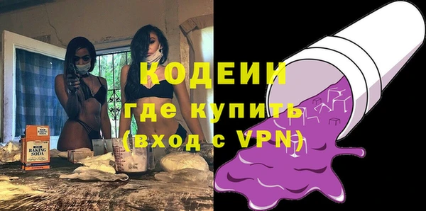 мяу мяу кристалл Верея