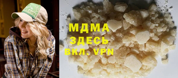 МДМА Верхнеуральск