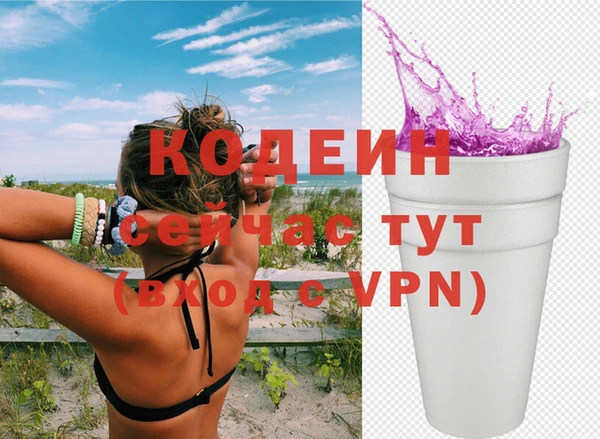 мяу мяу кристалл Верея