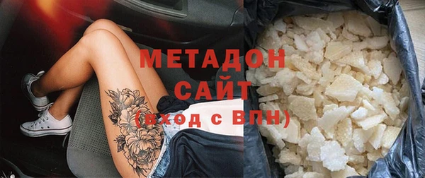 мяу мяу кристалл Верея