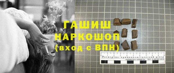 МДМА Верхнеуральск