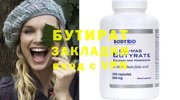 ГАЛЛЮЦИНОГЕННЫЕ ГРИБЫ Россошь