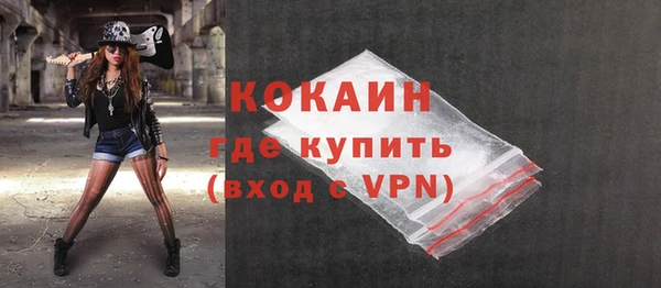 мяу мяу кристалл Верея