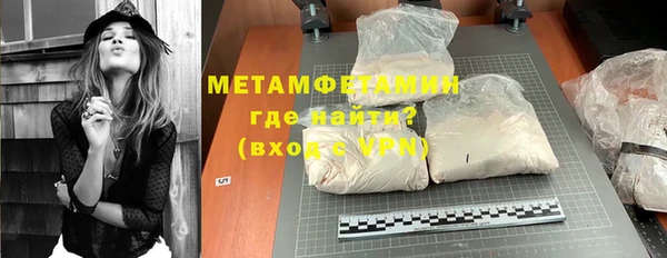 мяу мяу кристалл Верея