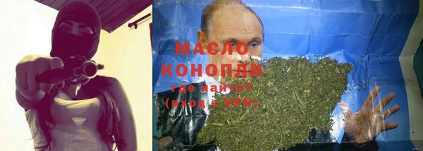 MESCALINE Саяногорск