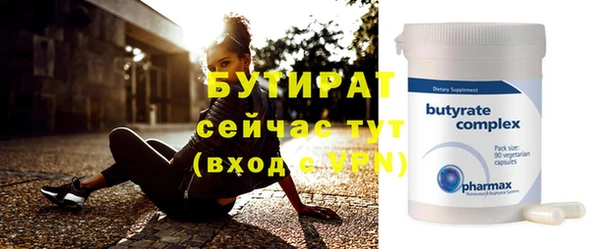 МДМА Верхнеуральск
