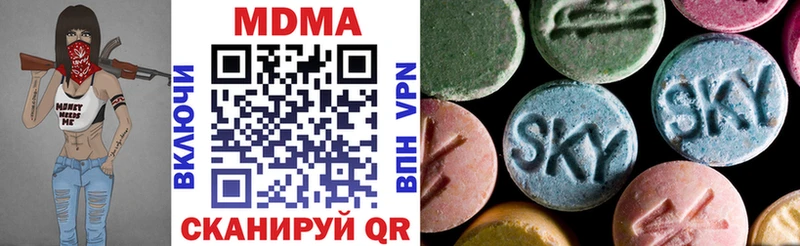 Купить где  Петровск  MDMA crystal 