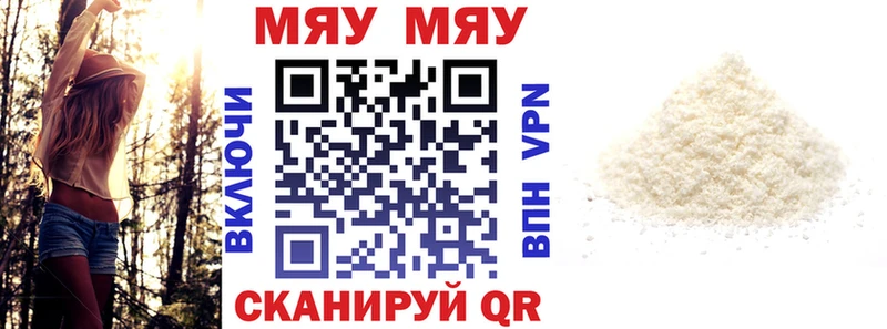Купить где  Петровск  Мефедрон кристаллы 