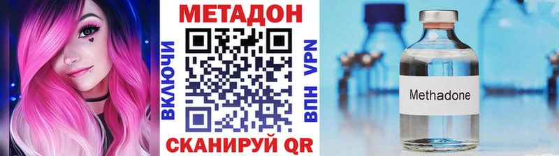 Метадон белоснежный  Купить где  Петровск 