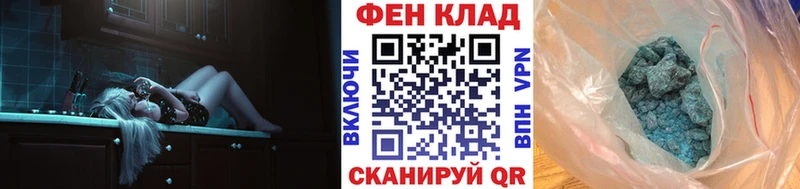 Купить закладки  Петровск  МЕТАМФЕТАМИН винт 