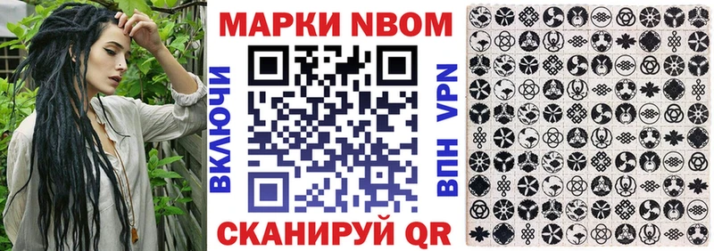Купить где  Петровск  Наркотические марки 1500мкг 