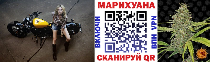 Канабис индика  Купить  Петровск 